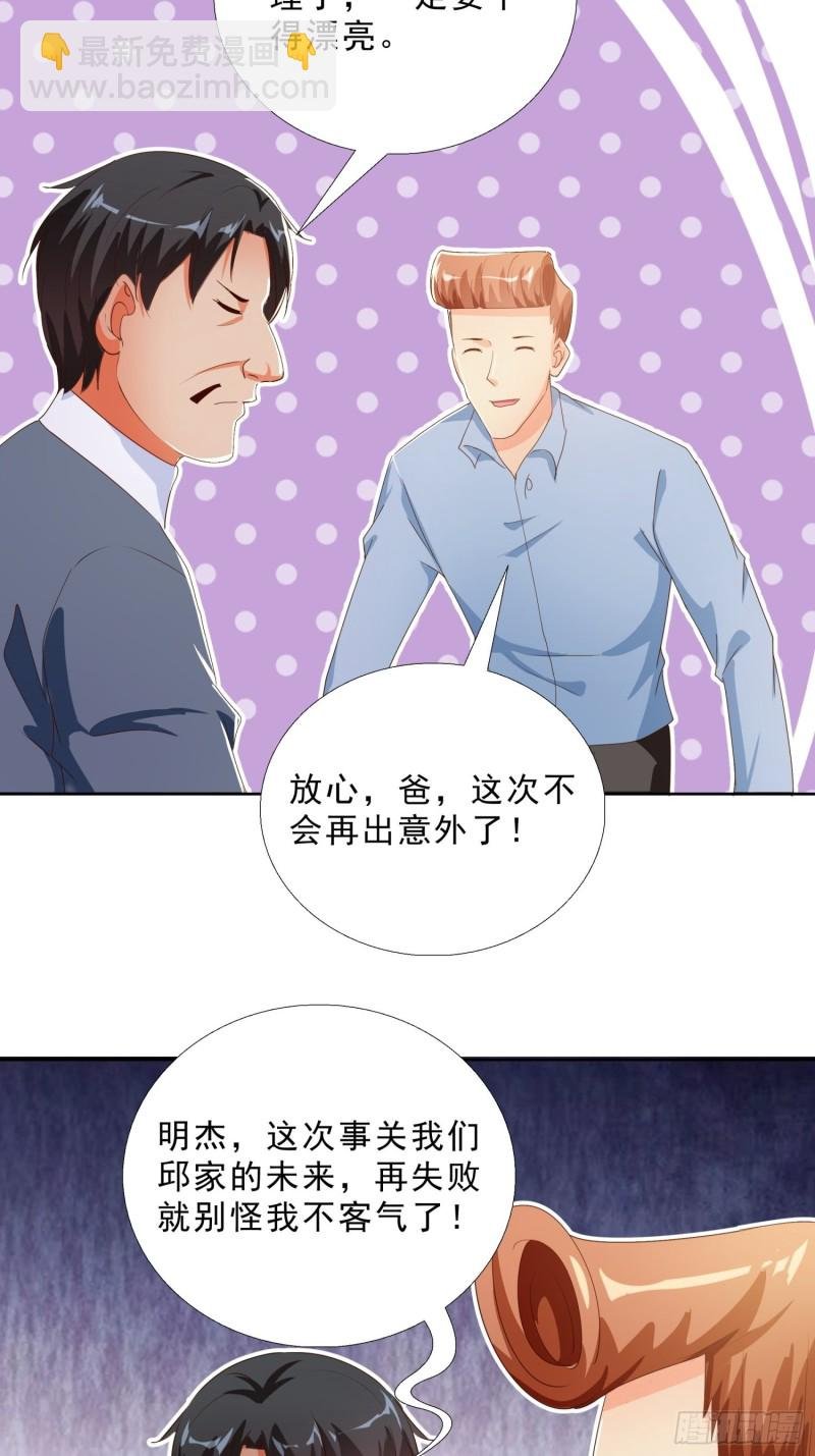 130话 好好补偿我