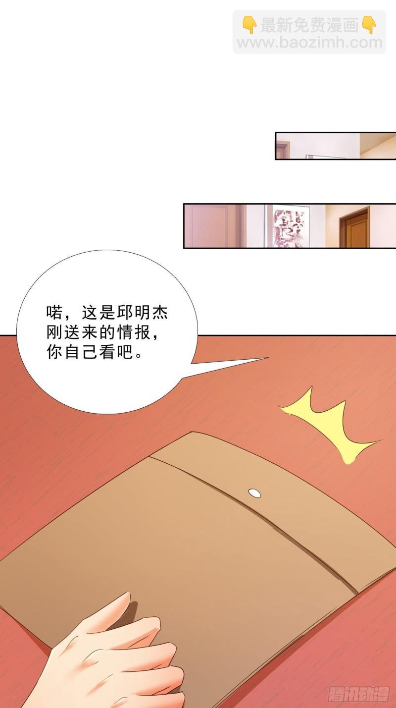 130话 好好补偿我