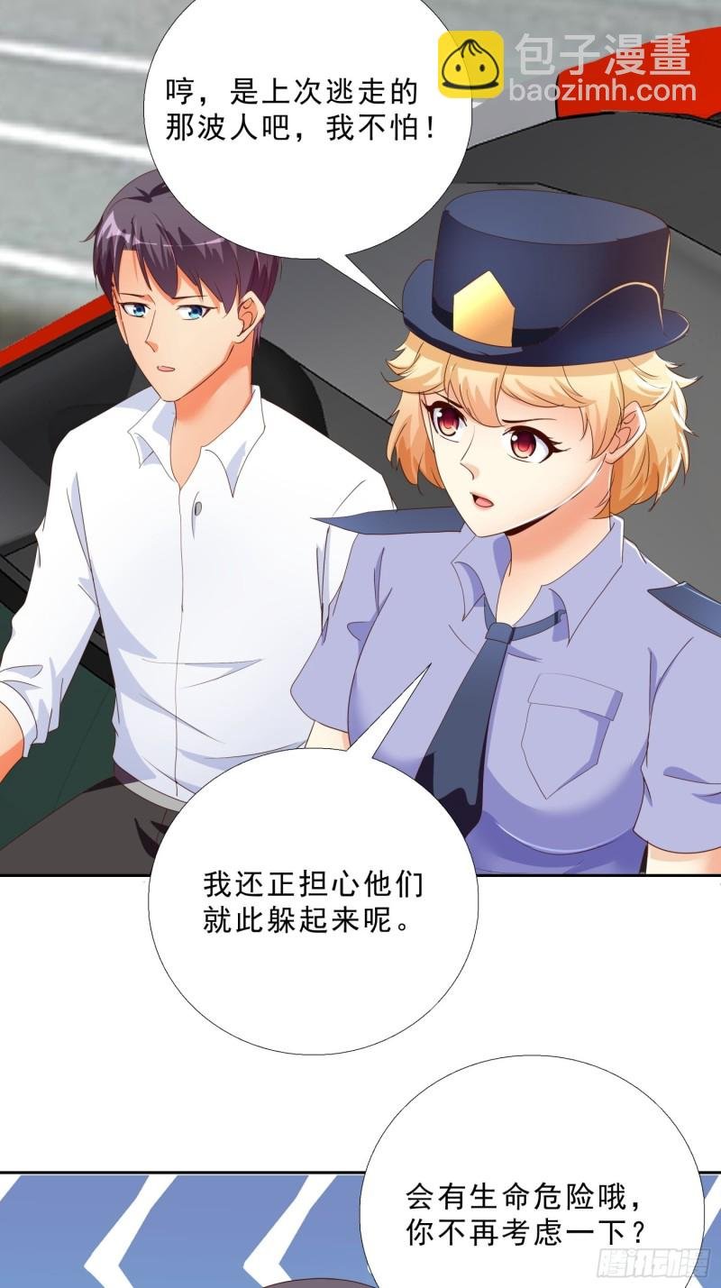 130话 好好补偿我