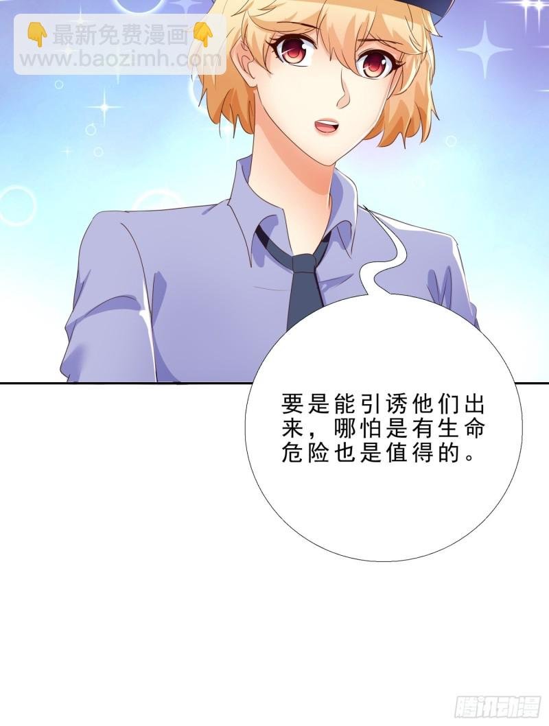 130话 好好补偿我
