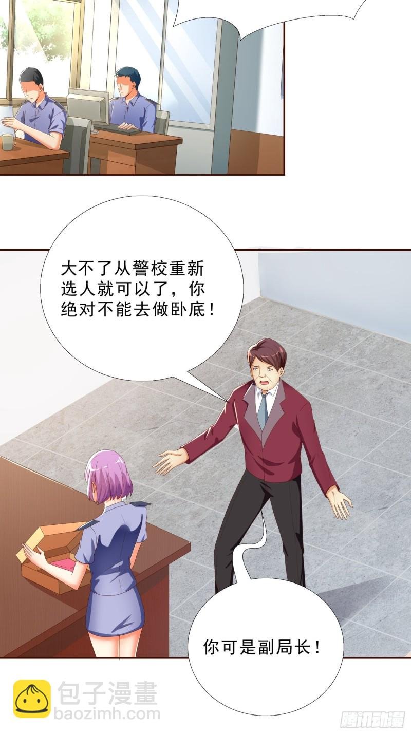 130话 好好补偿我