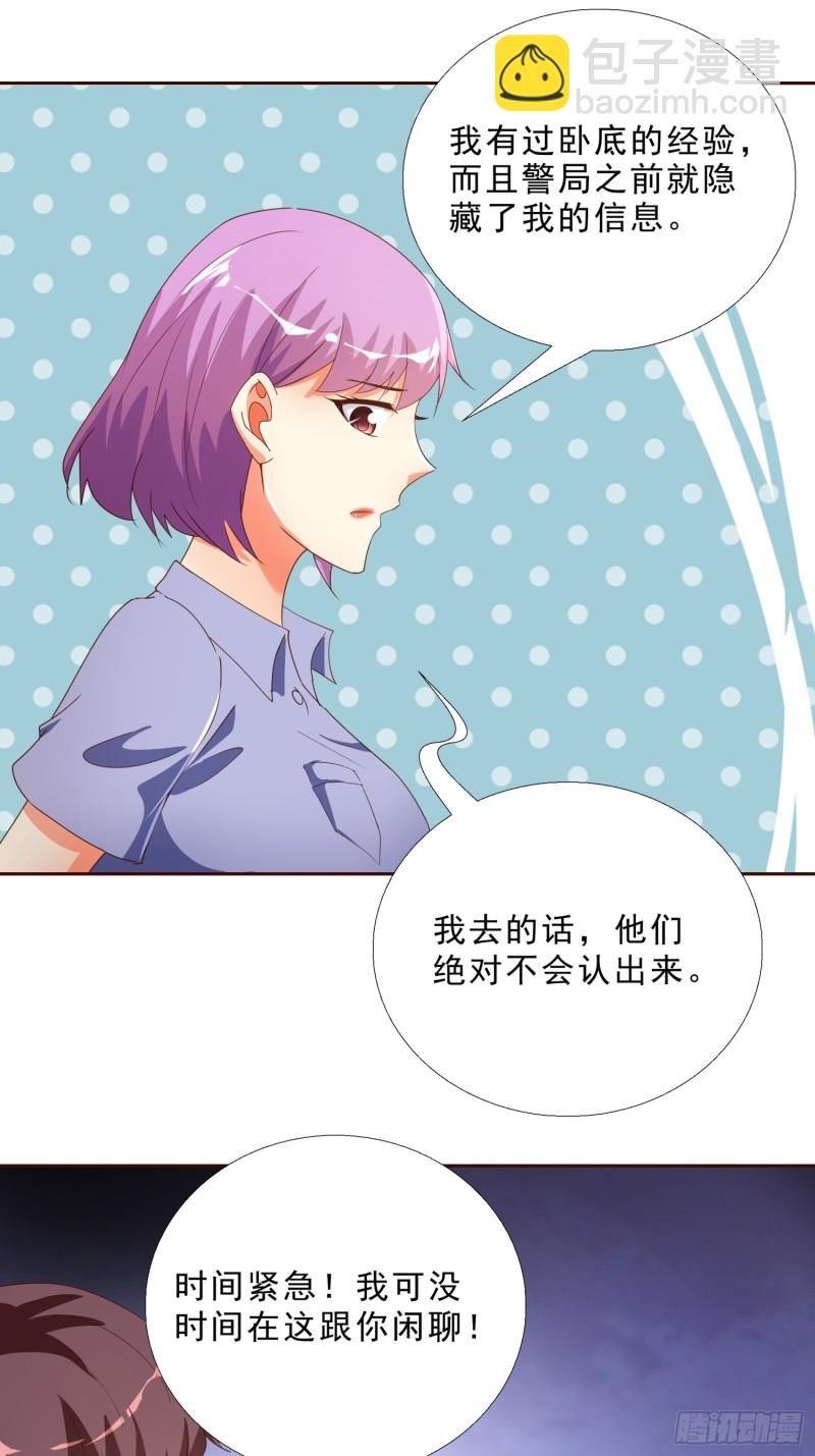 130话 好好补偿我