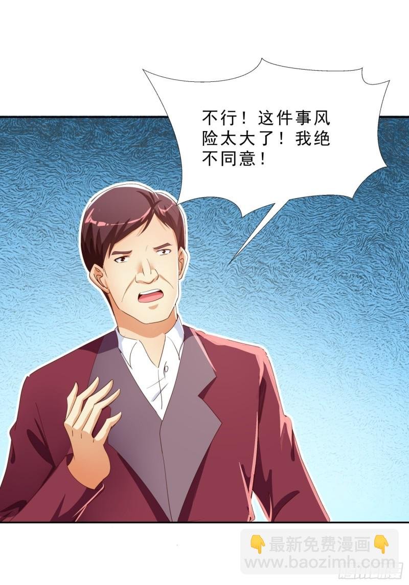 131话 警局测试