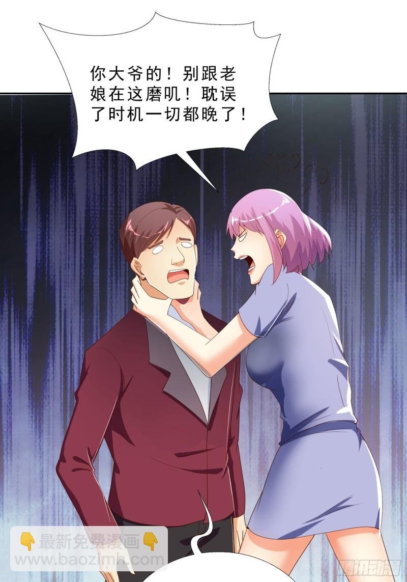 131话 警局测试