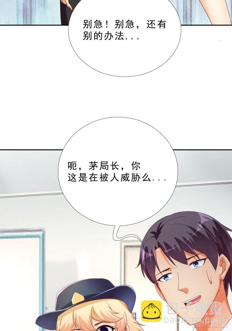 131话 警局测试