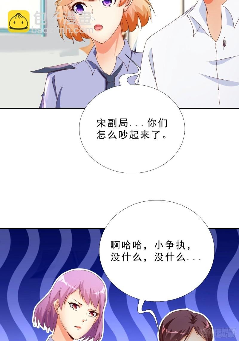 131话 警局测试
