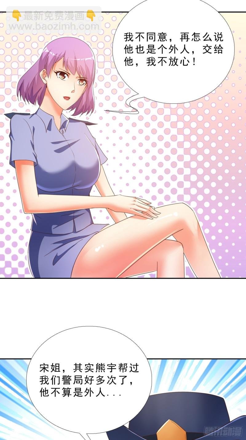 131话 警局测试
