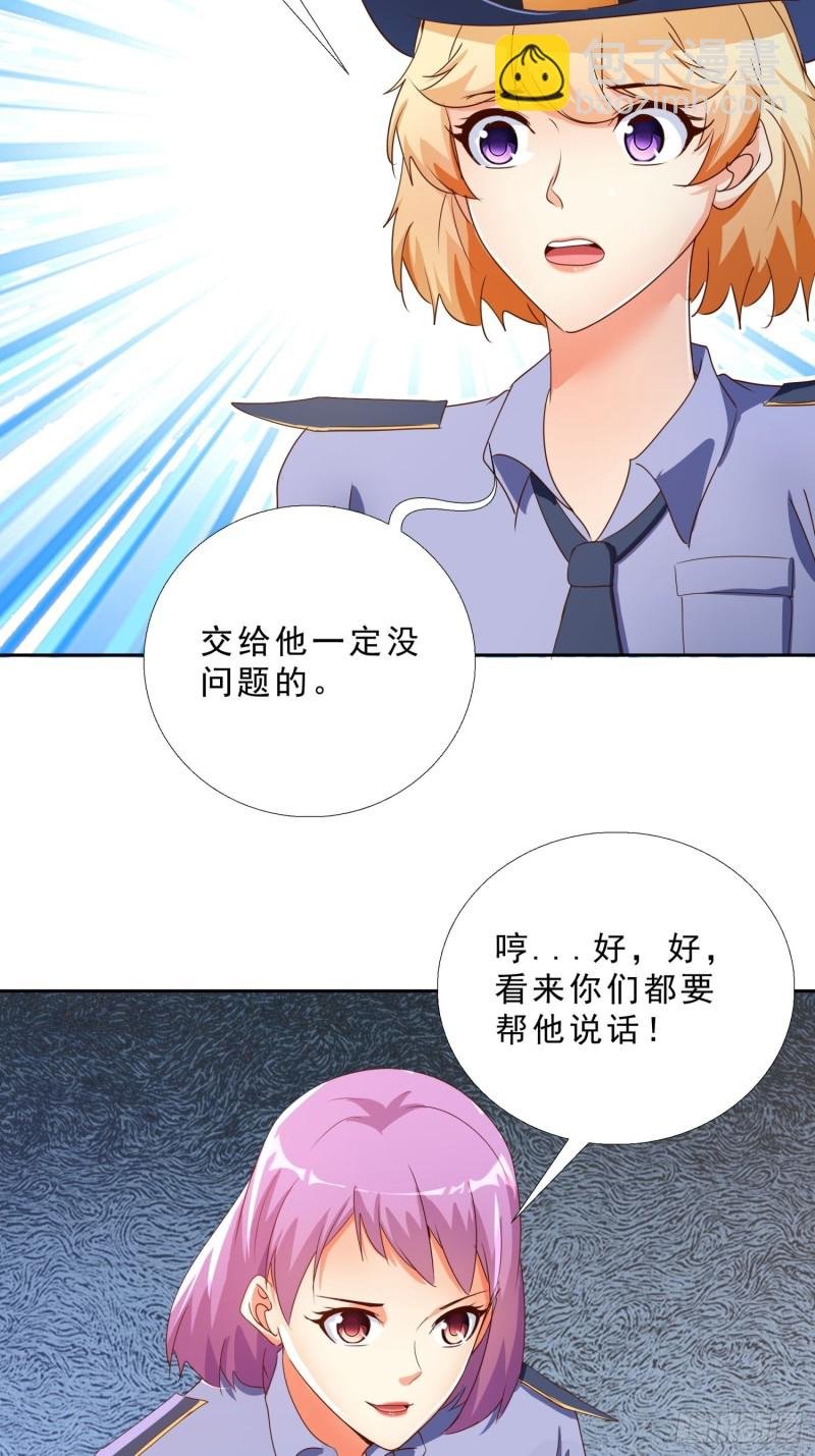 131话 警局测试