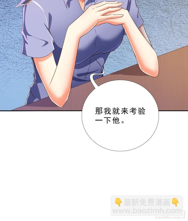131话 警局测试
