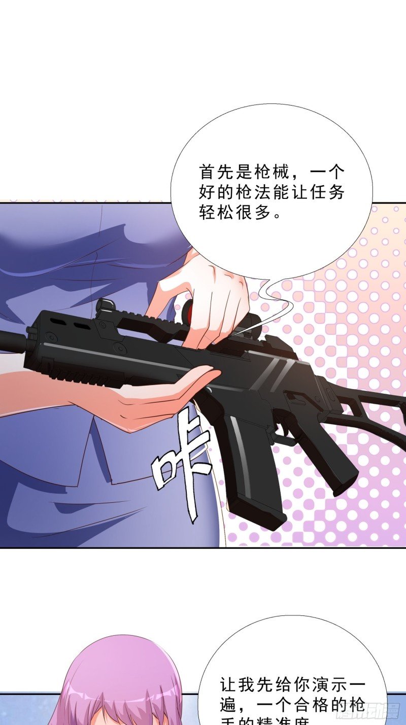 131话 警局测试