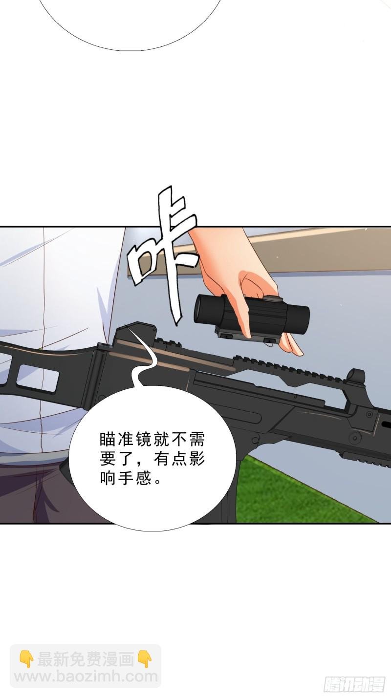 131话 警局测试