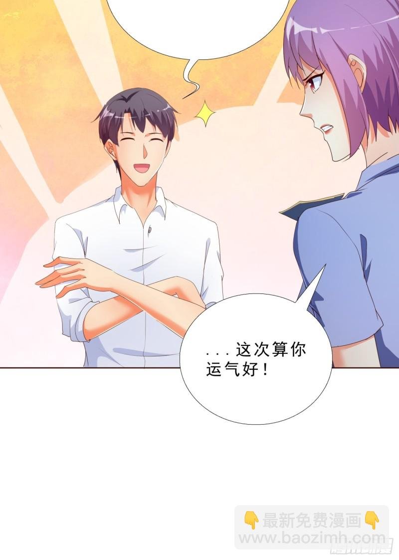 131话 警局测试