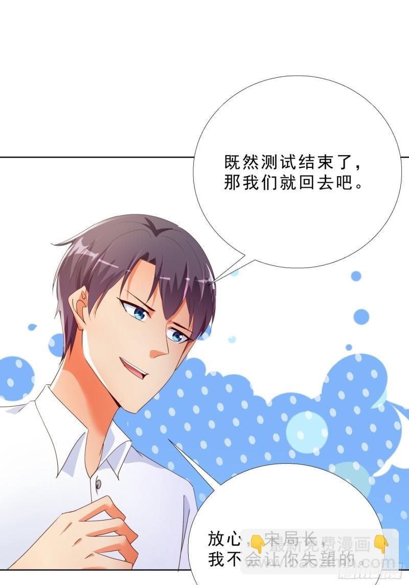 131话 警局测试