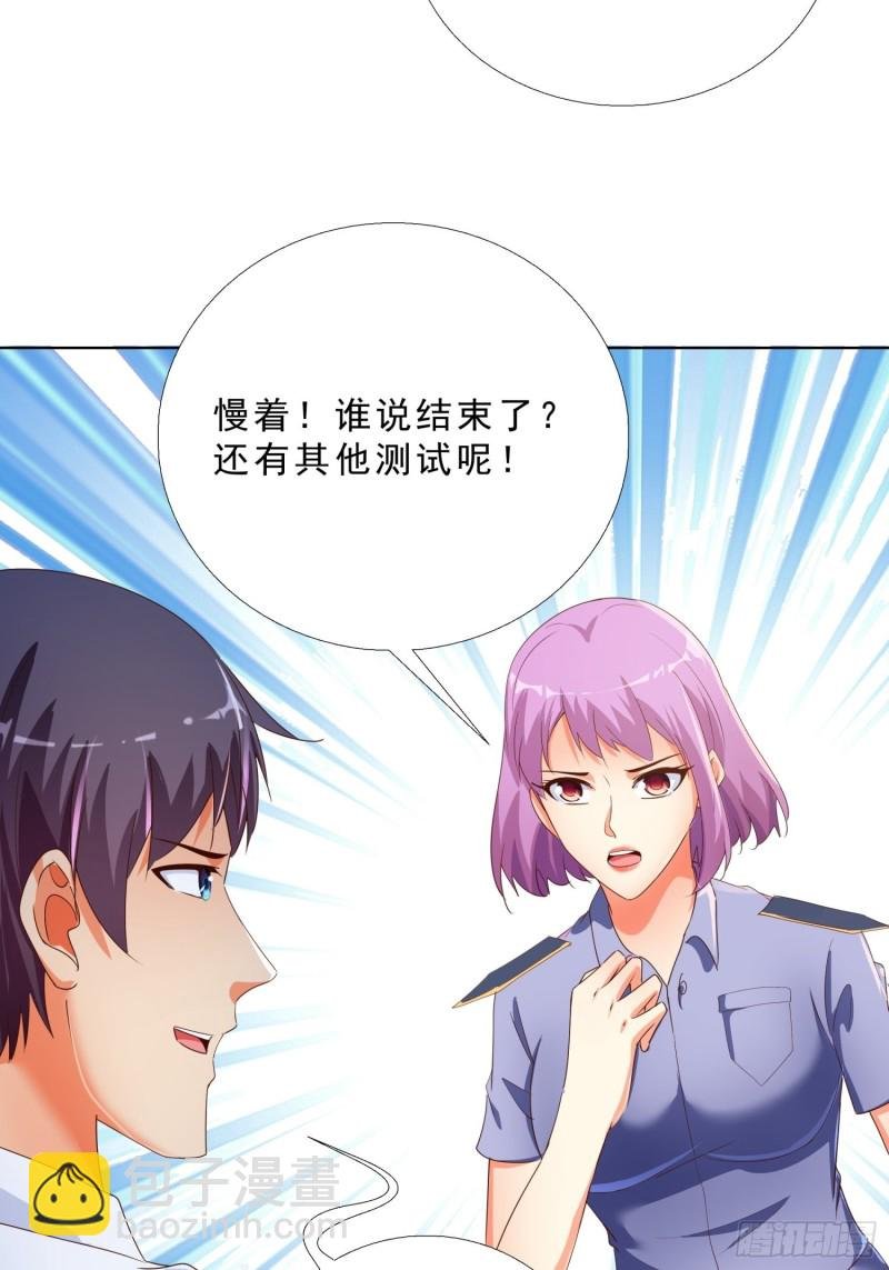 131话 警局测试
