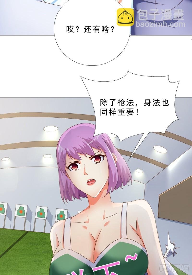 131话 警局测试
