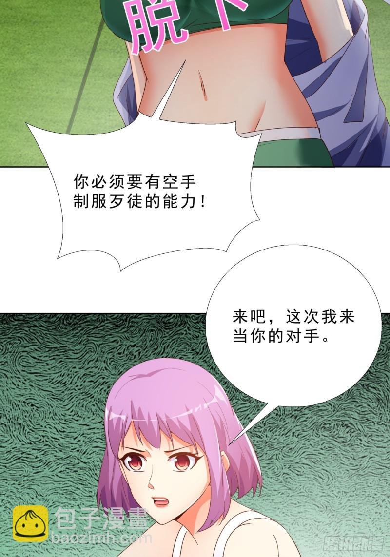 131话 警局测试