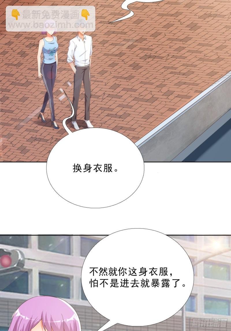 133话 绑架