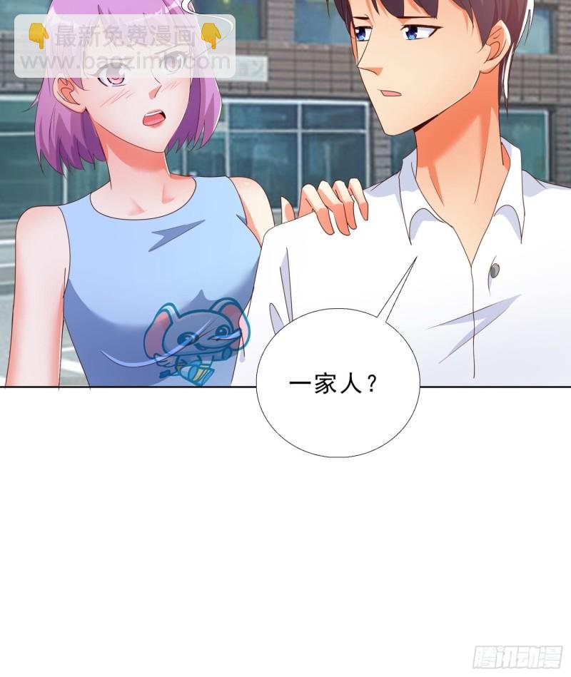 133话 绑架