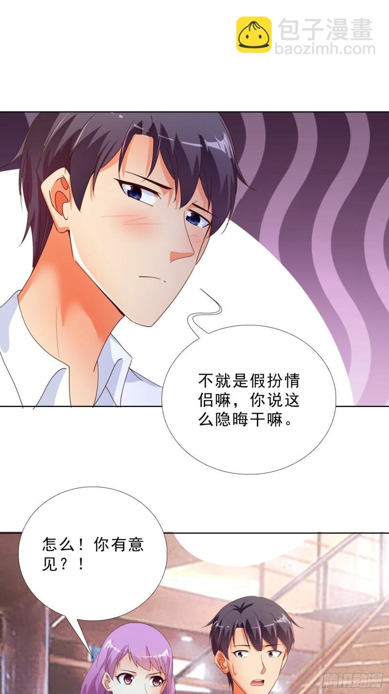 133话 绑架