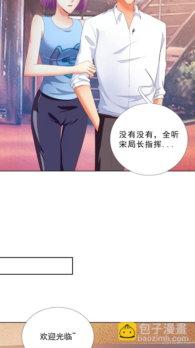 133话 绑架