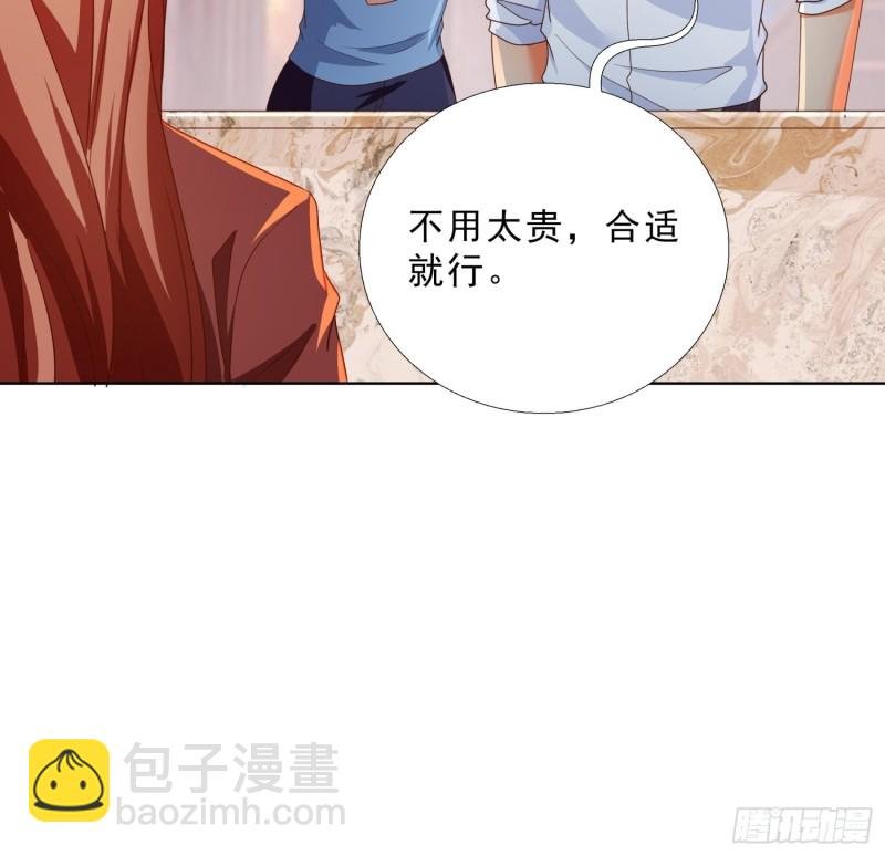 133话 绑架
