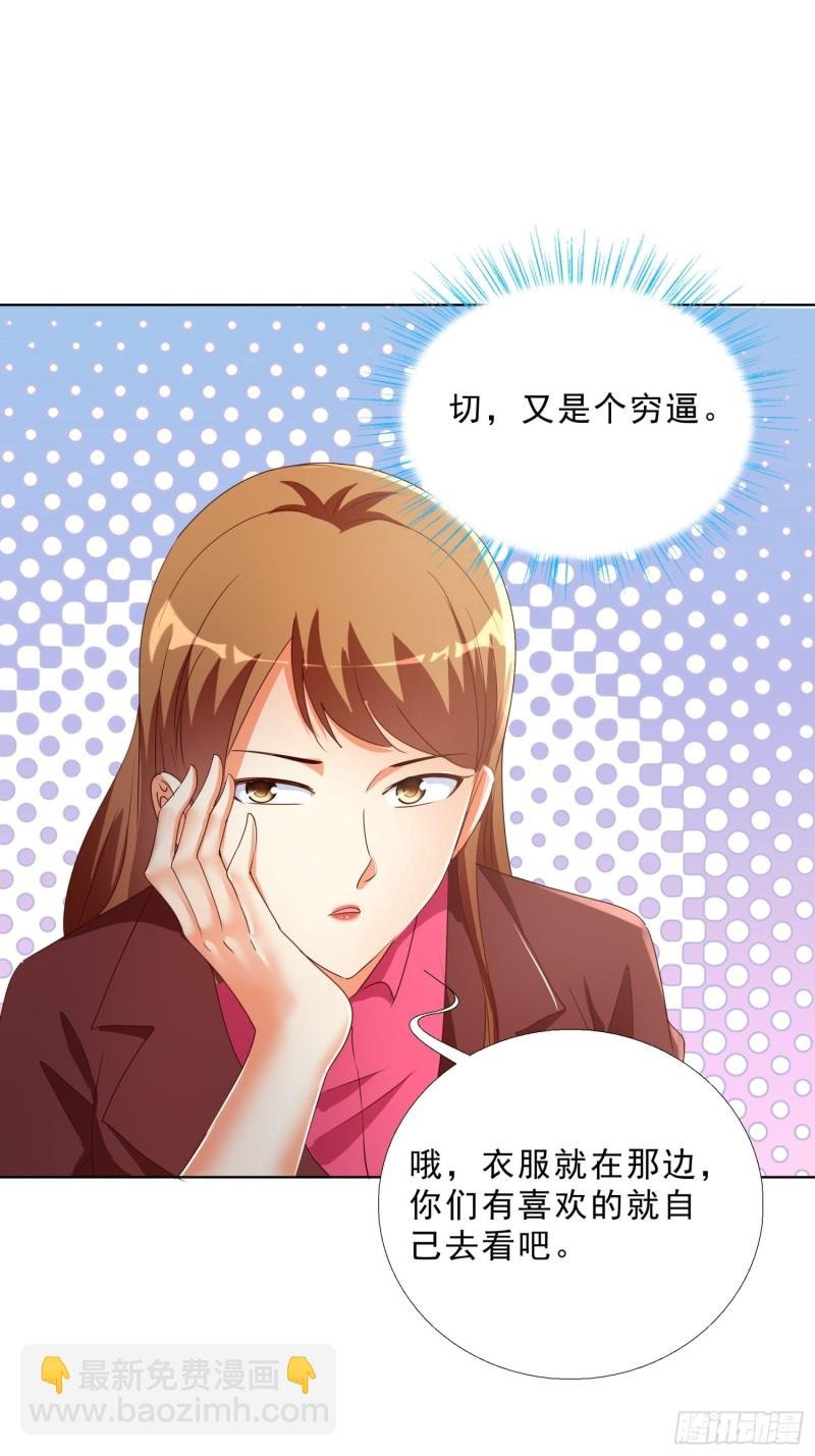 133话 绑架