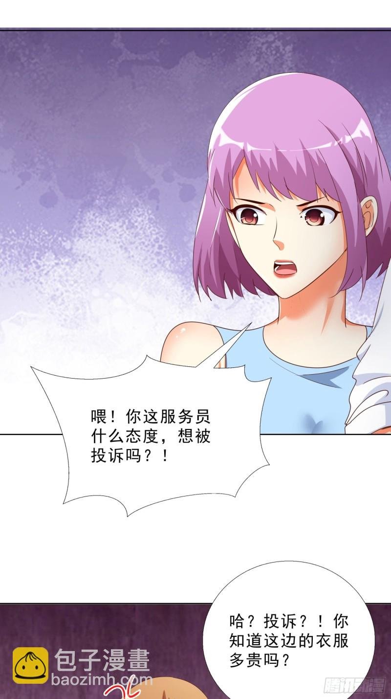 133话 绑架