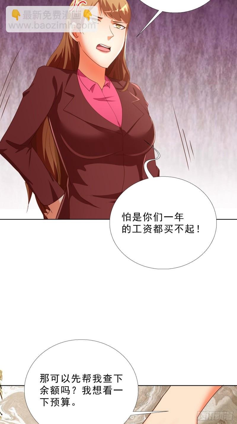 133话 绑架