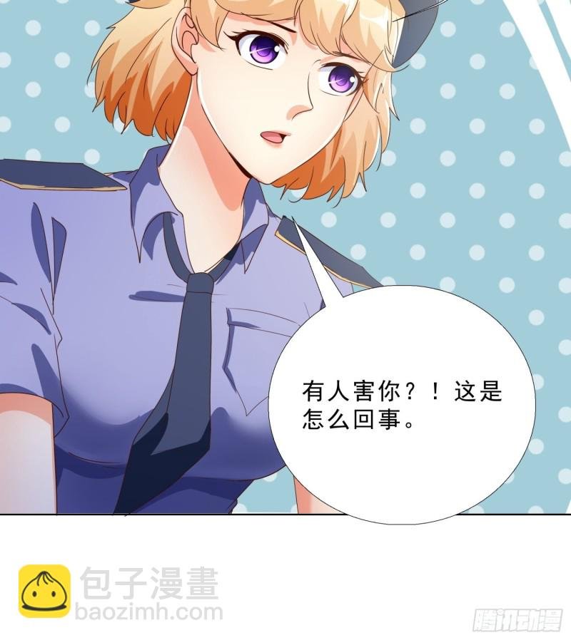 133话 绑架