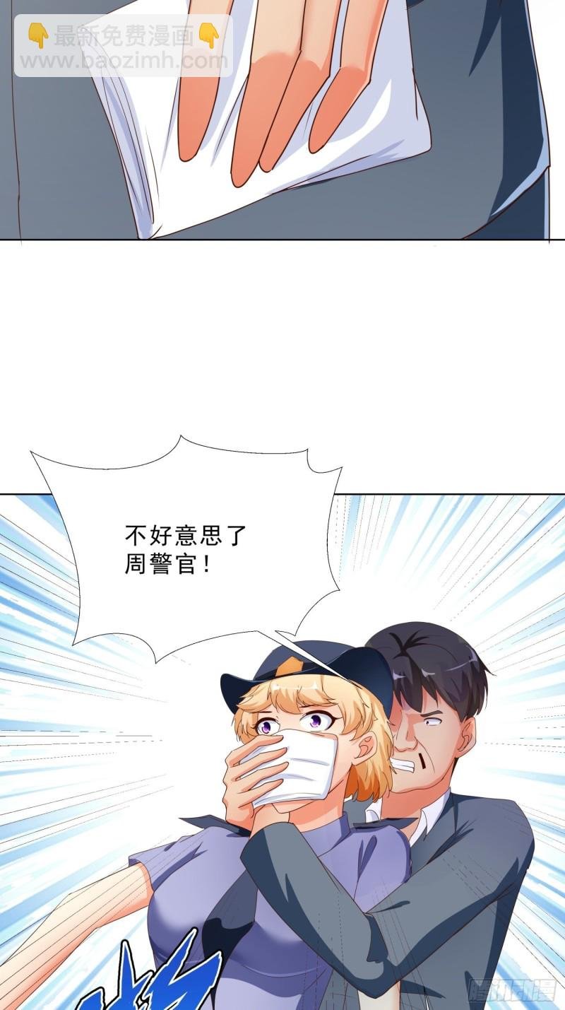 133话 绑架