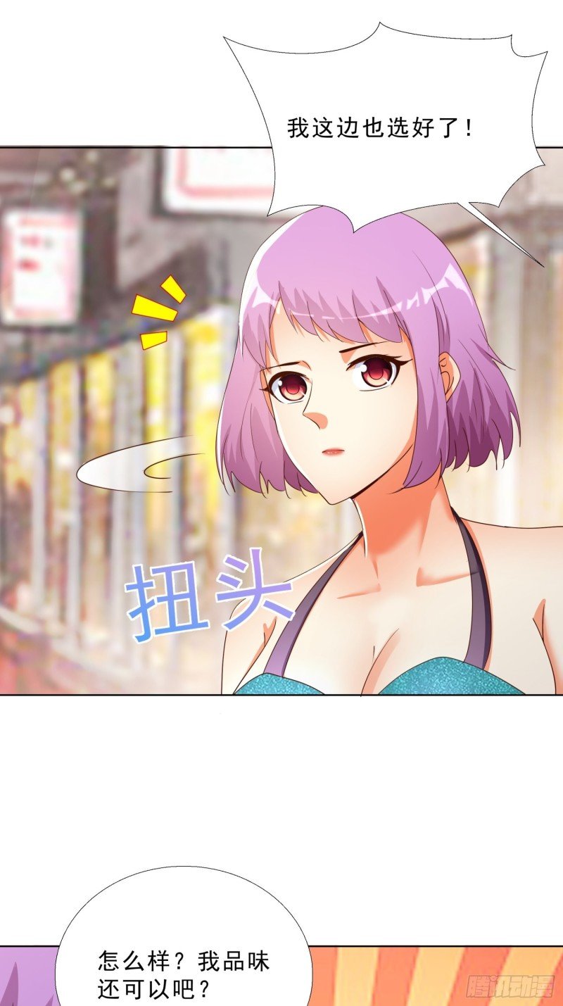 133话 绑架