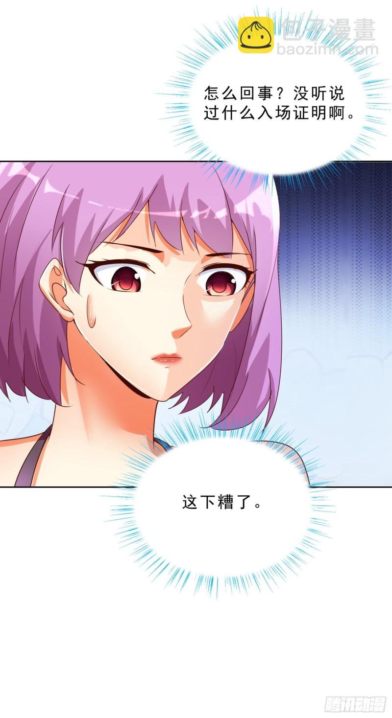 134 1.2亿的钥匙