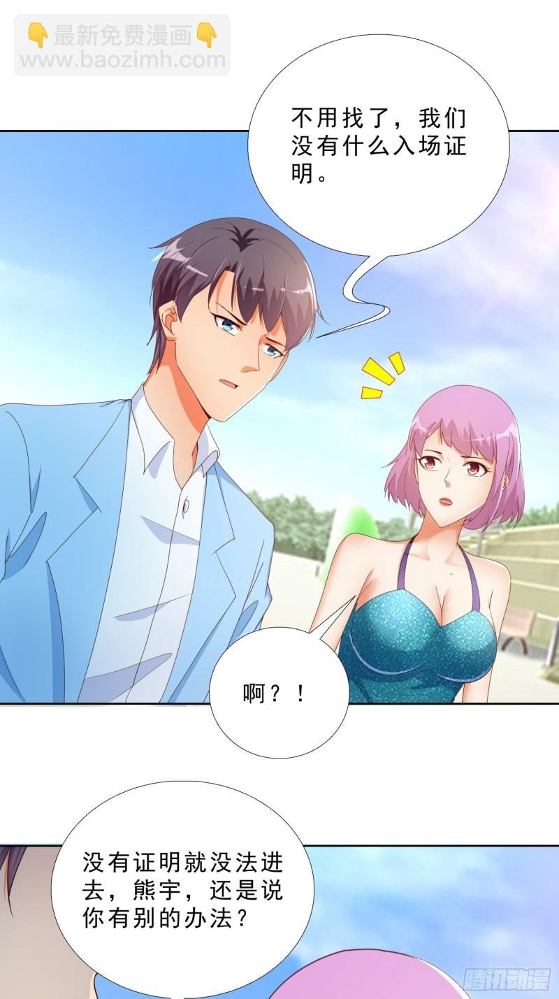 134 1.2亿的钥匙