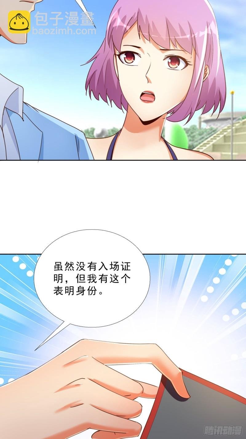 134 1.2亿的钥匙