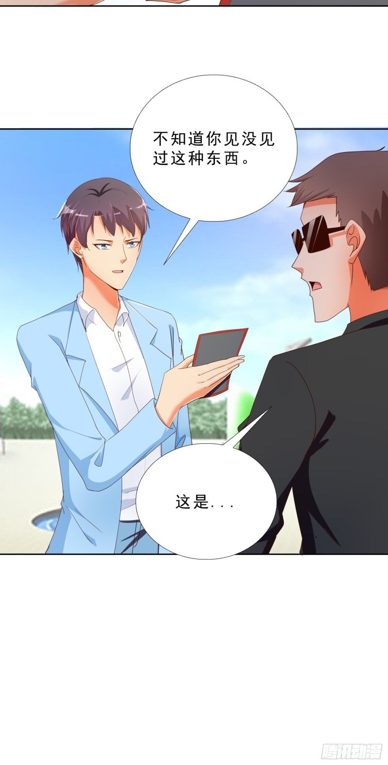 134 1.2亿的钥匙