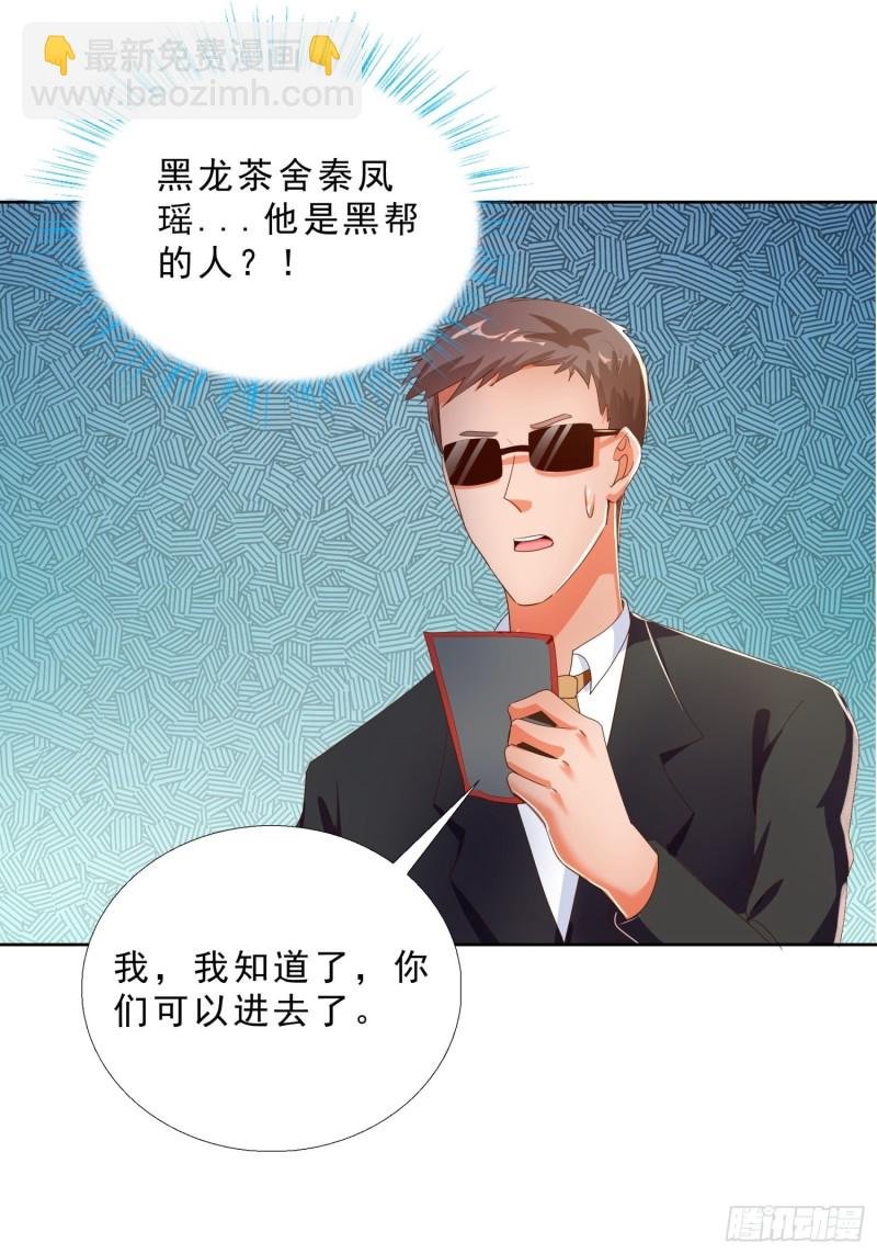 134 1.2亿的钥匙
