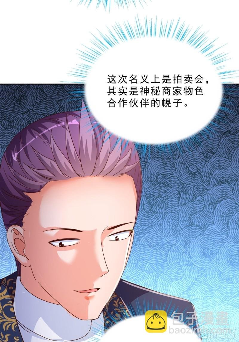 134 1.2亿的钥匙