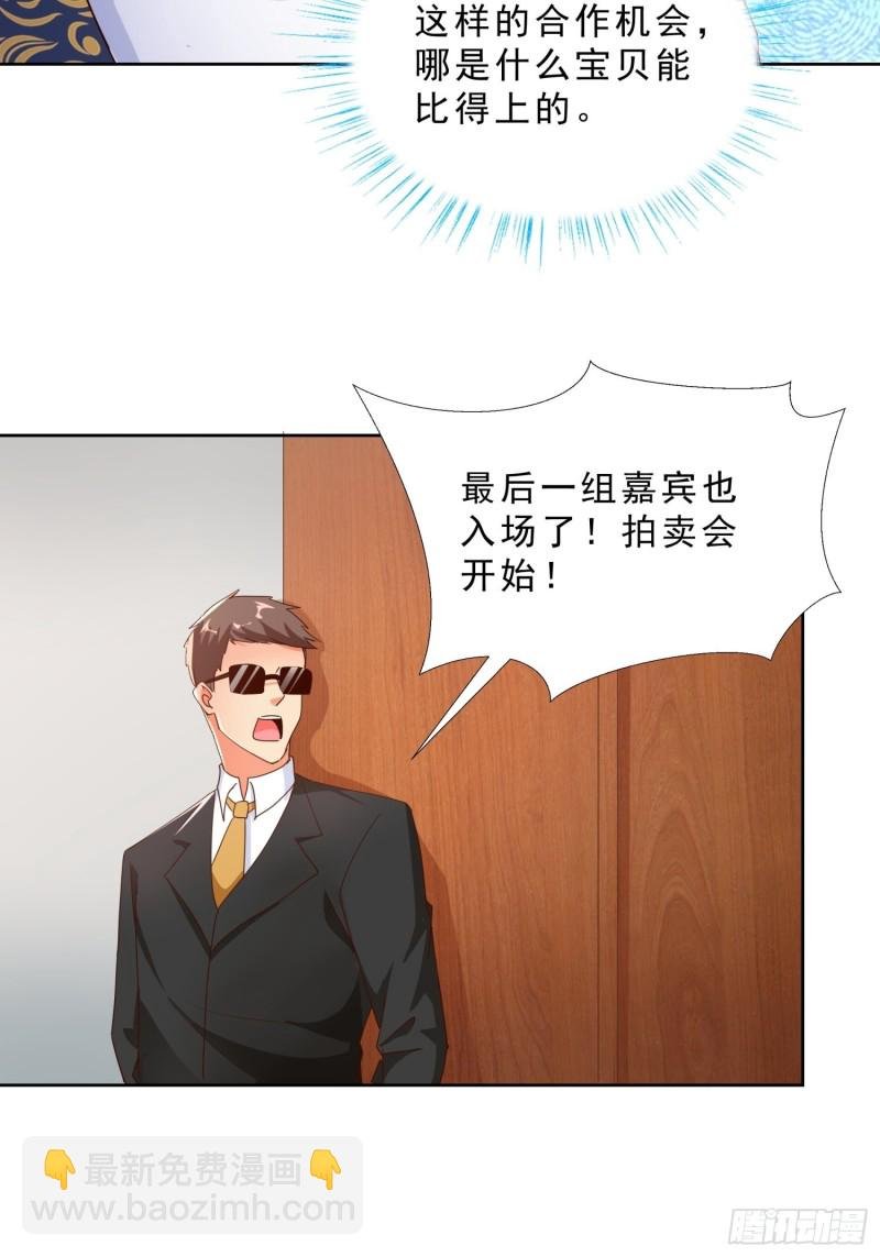 134 1.2亿的钥匙