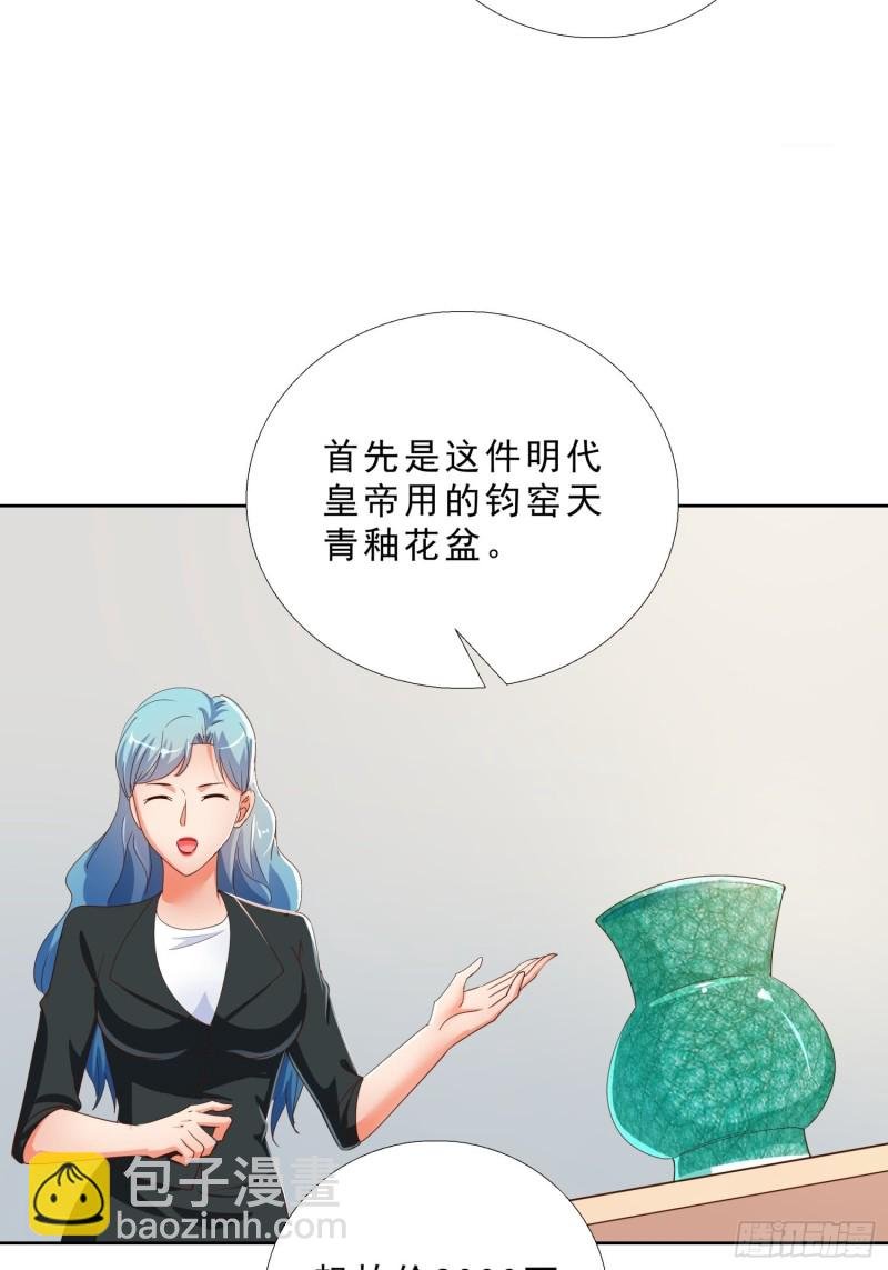 134 1.2亿的钥匙