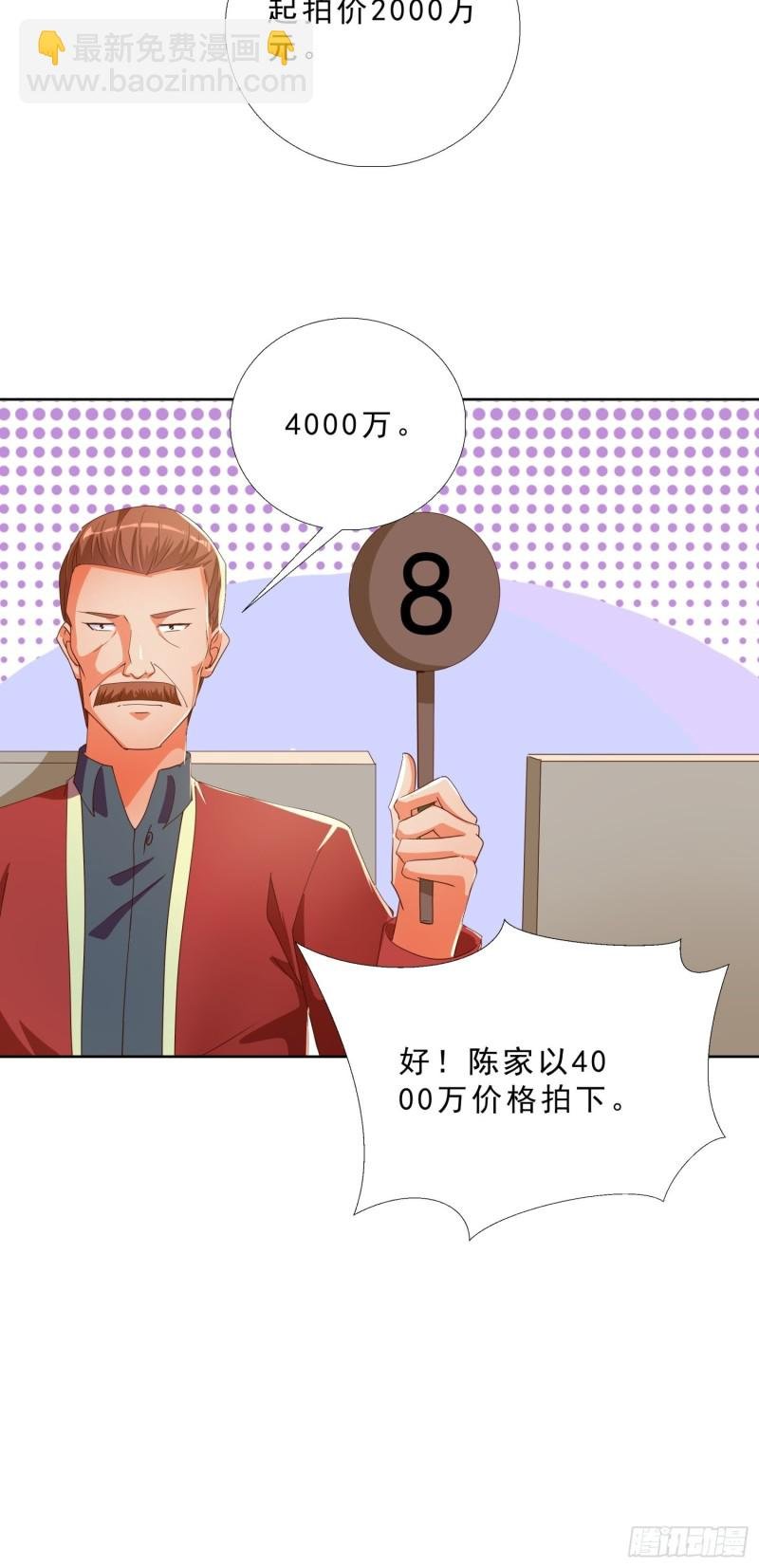 134 1.2亿的钥匙