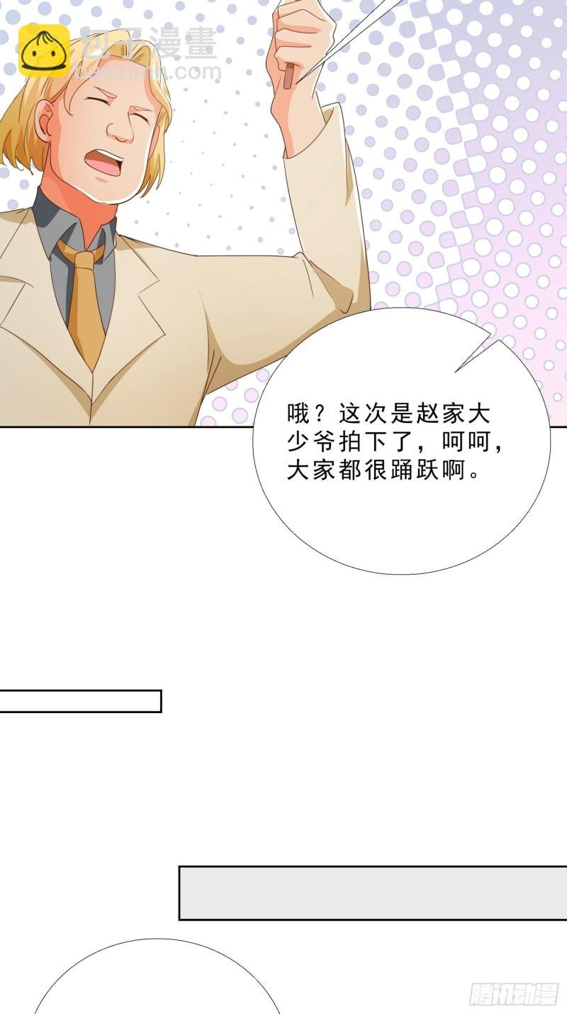 134 1.2亿的钥匙