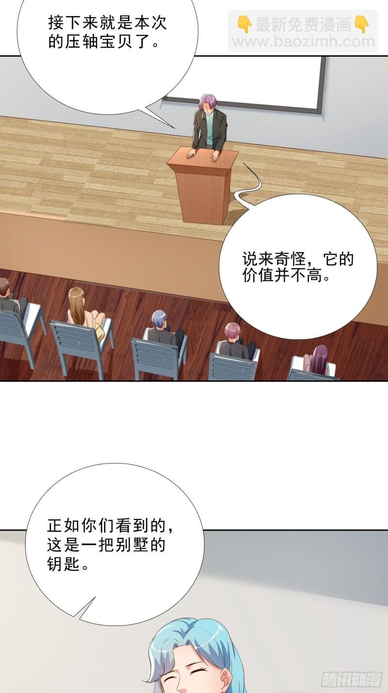 134 1.2亿的钥匙