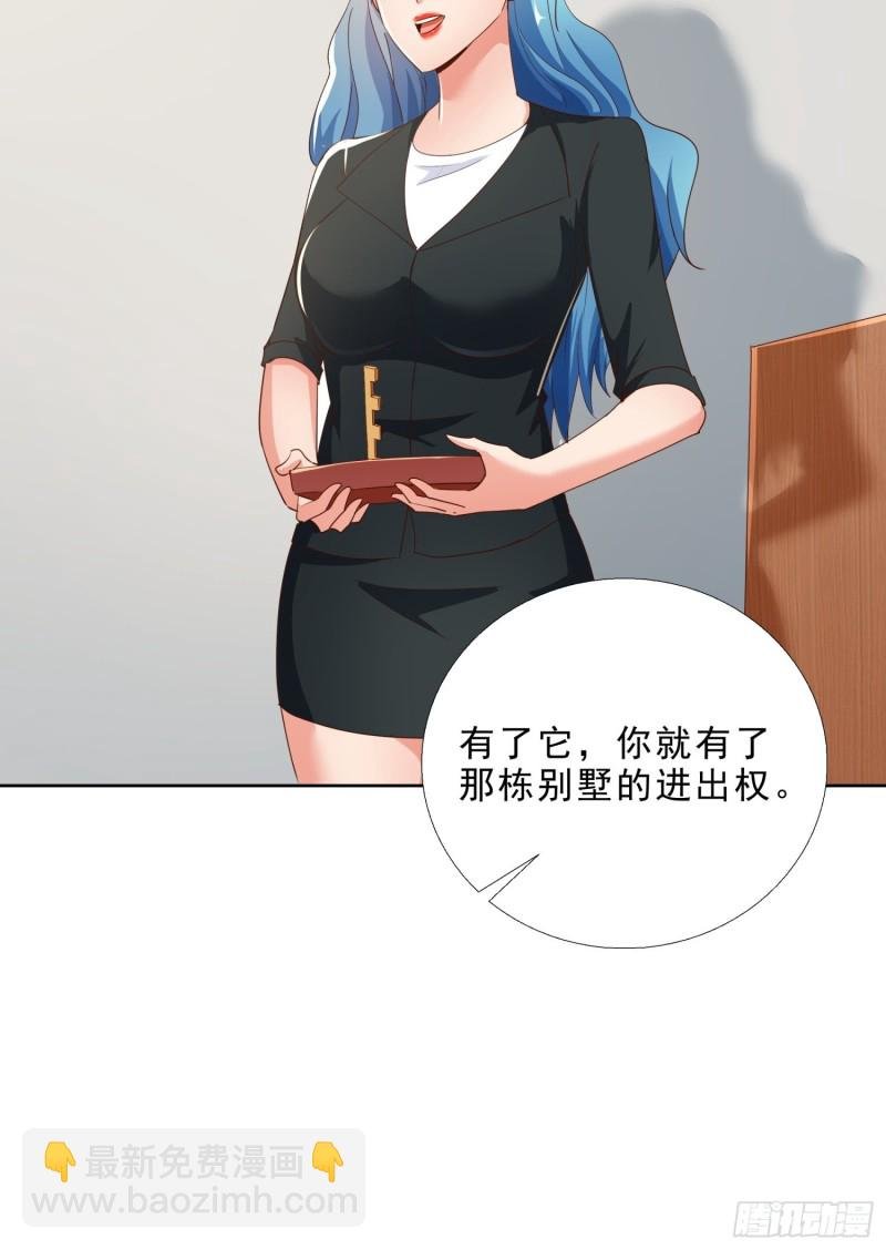 134 1.2亿的钥匙