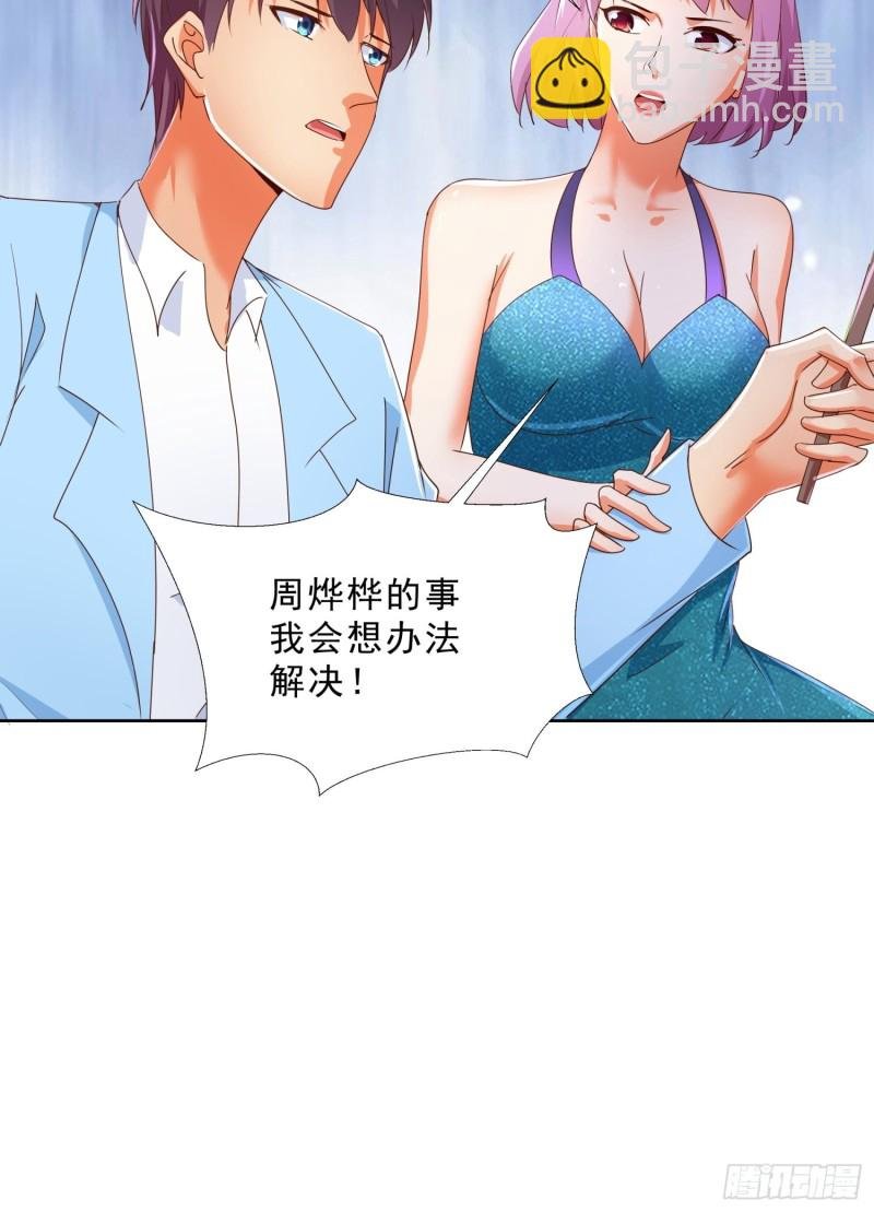 135话 竞价