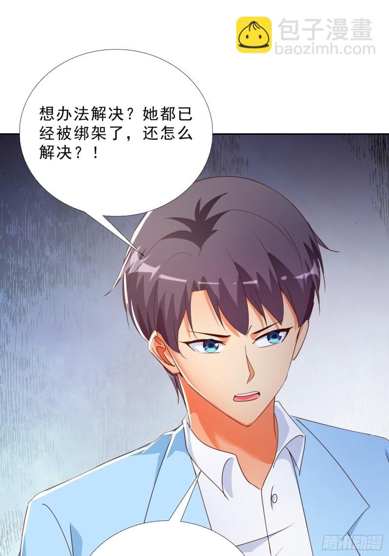 135话 竞价
