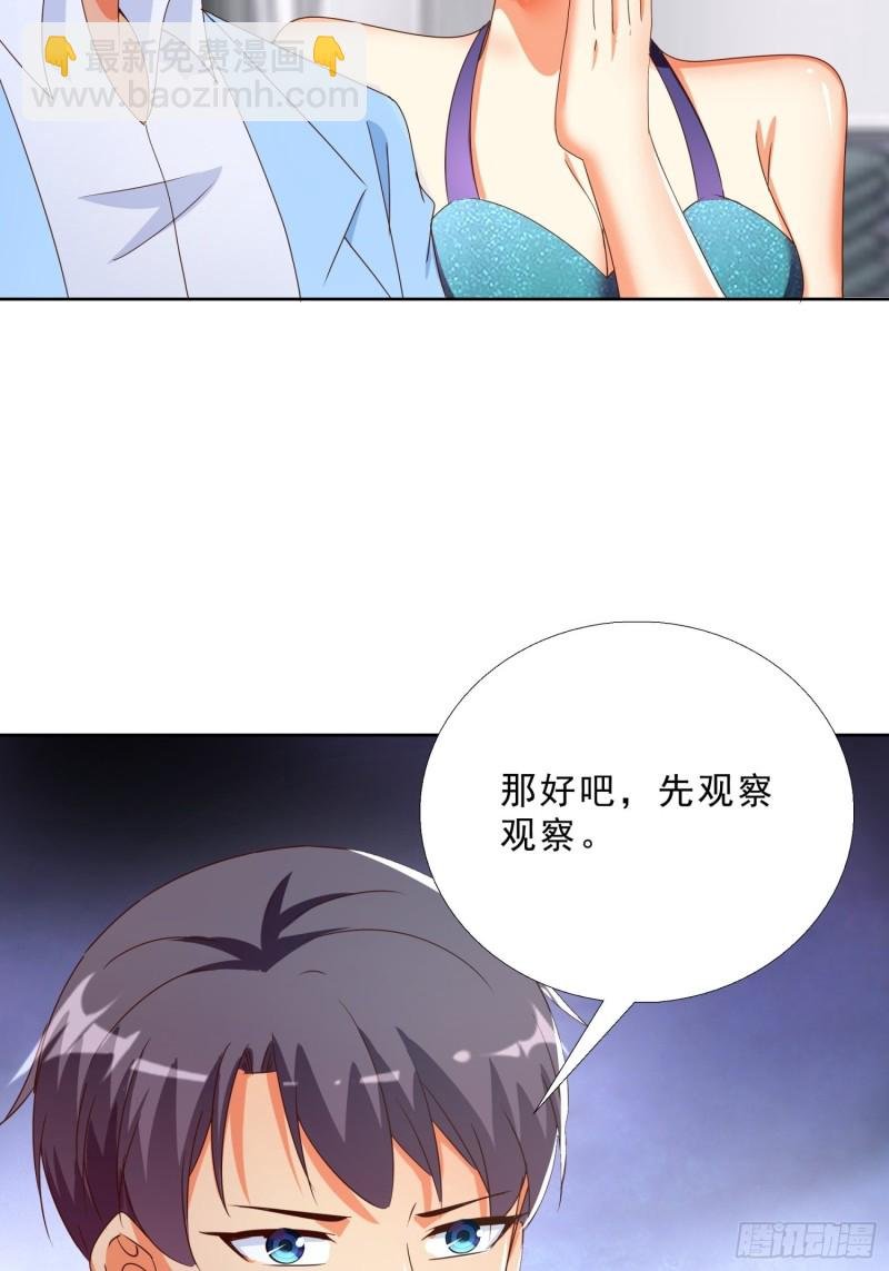 135话 竞价
