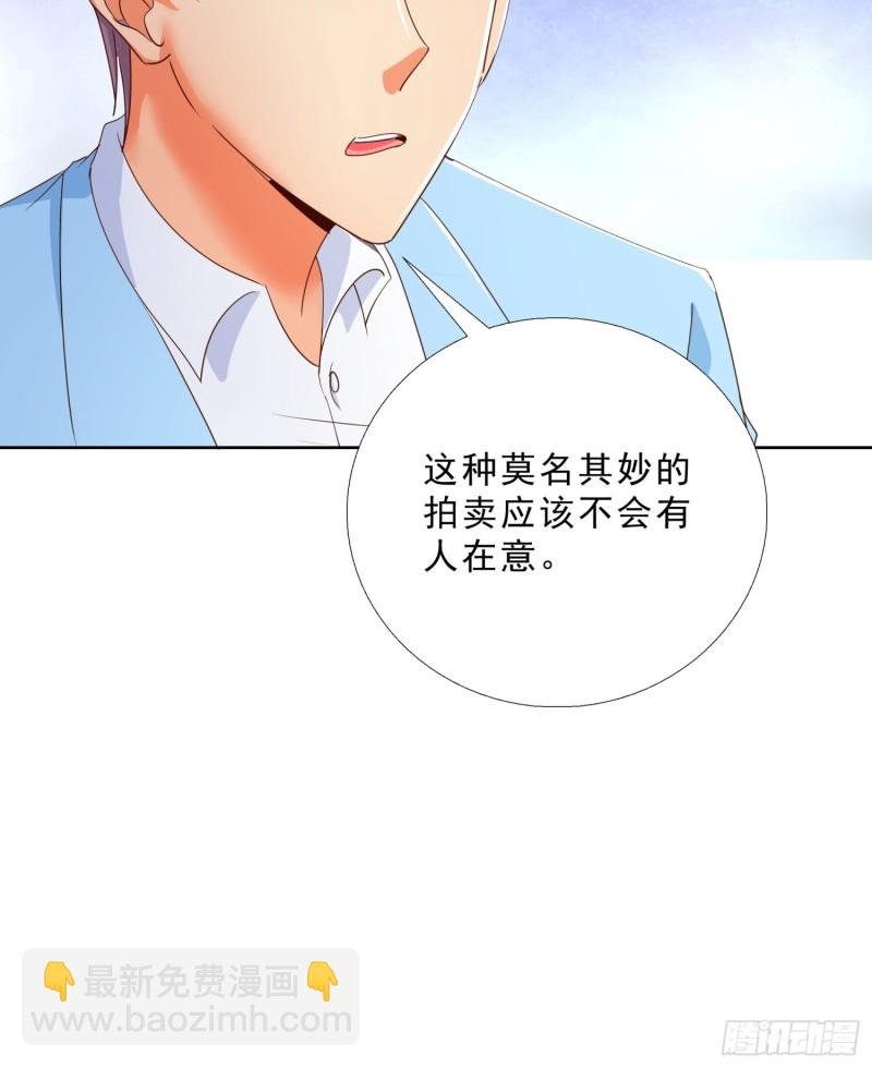 135话 竞价
