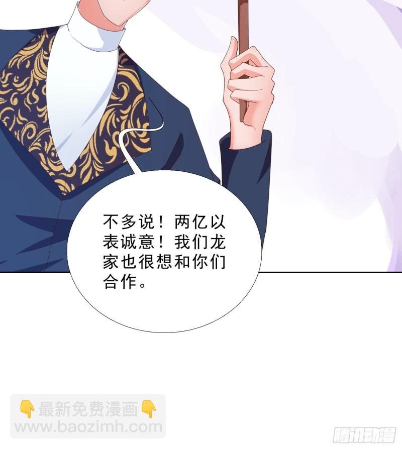 135话 竞价