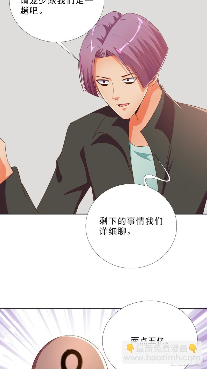 135话 竞价