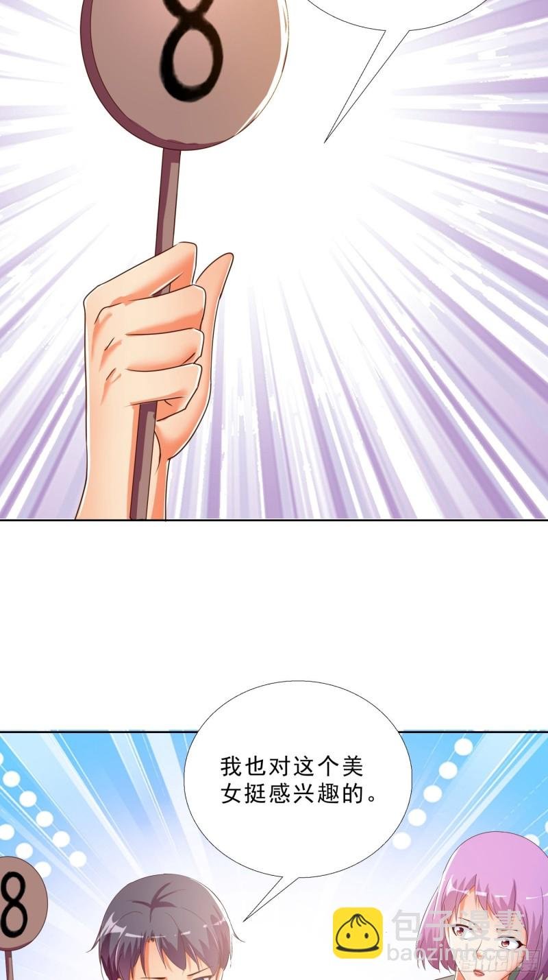 135话 竞价